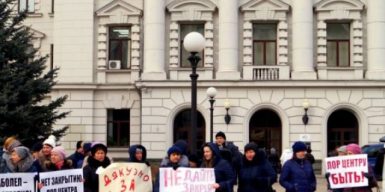 В Днепре протестовали против реорганизации уникальной больницы