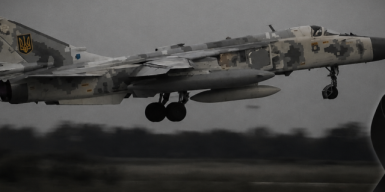 ДБР розслідує авіакатастрофу Су-24М на Хмельниччині, в якій загинули двоє військових