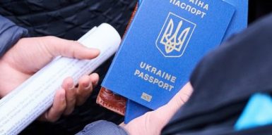 Что нужно знать украинским беженцам в ЕС