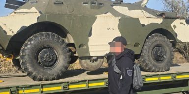 На Дніпропетровщині військовий намагався продати військову бронемашину та 300 кг вибухівки