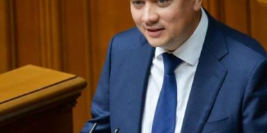 Главу Верховной Рады Украины отправили в отставку