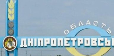 росіяни скерували на Нікопольщину три БпЛА. Дрони-камікадзе поцілили по районному центру