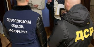 На Днепропетровщине задержали группу вымогателей: фото