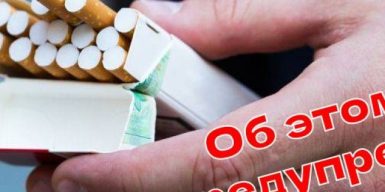 Каждая шестая пачка – «левак»: как устроен черный рынок сигарет в Украине