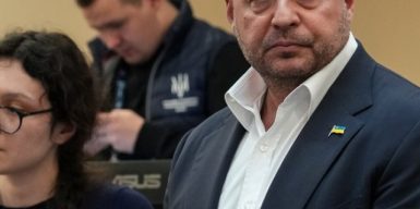 Єрмак залишається в СІЗО: зібрану заставу не можуть внести через непрацюючі банки Оновлено