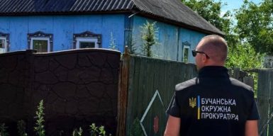 На Київщині 14 людей підозрюють у незаконному отриманні майже 25 млн грн за програмою «єВідновлення»