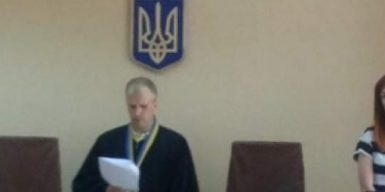 Днепровского судью могут посадить на 10 лет