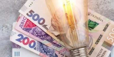 Українцям різко підвищили тариф на електроенергію: скільки тепер доведеться платити за місяць