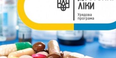 В Україні зміняться правила отримання препаратів за програмою “Доступні ліки”