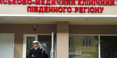 Фірмі ексдепутата без аукціону віддали підряд на ремонт у військовому медцентрі в Одесі
