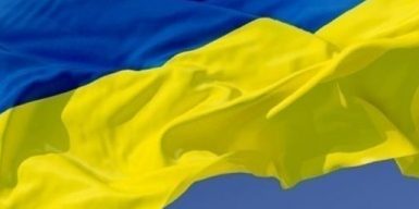 Днепровское дорожное управление купит флаги по 30 тысяч гривен