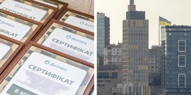 Дніпро виділить до 500 млн прямої допомоги ЗСУ у 2026-му: загальний внесок міста в обороноздатність – близько 10 млрд