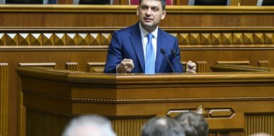 Премьер-Министр Украины прокомментировал возможность дефолта: видео