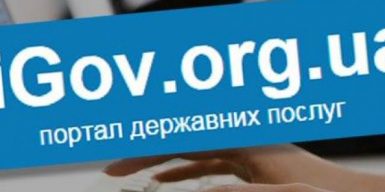Дмитрий Дубилет рассказал, что изменится на IGov