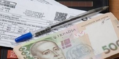 Части украинцев спишут долги за «коммуналку»