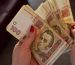 Украинцы массово кладут свои деньги на депозит