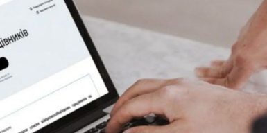 Фіктивне працевлаштування для «броні»: на Чернігівщині посадовиці повідомили про підозру