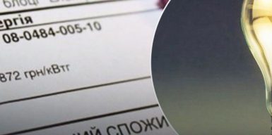 Українцям скоро надійдуть платіжки з новими тарифами за світло: як платити менше