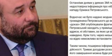 Стрілянина у Дніпрі: у Наріка заперечують причетність його сина та тиснуть на ЗМІ