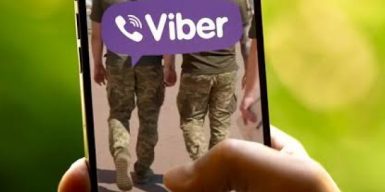 Жінка отримала п’ять років за публікацію локацій ТЦК у Viber