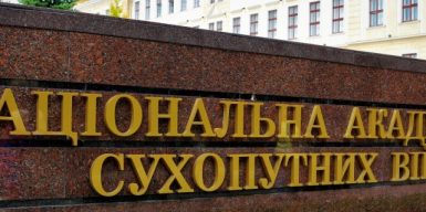 Курсант, якого відрахували з Львівської військової академії, заплатить їй 725 тисяч гривень