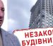 Забудовника Турчина оголосили в розшук через будівельні афери в Дніпрі та Києві