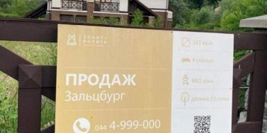 Куратор «Большой стройки» из Днепра купил дом за 10 миллионов