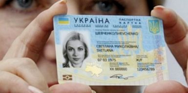 В Днепре можно будет бесплатно поменять паспорт на ID-карту: видео