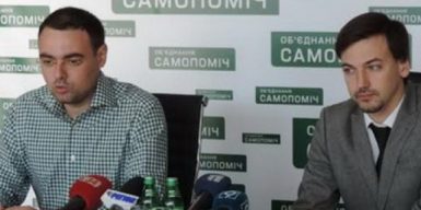 Нардепы из “Самопомощи” поддержали решение партии по Хмельникову и Мишалову