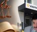 Апеляційний суд залишив за Дніпром приміщення Укрпошти площею 145,2 кв. м на Марії Лисиченко, яке намагалися вкрасти