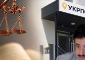 Апеляційний суд залишив за Дніпром приміщення Укрпошти площею 145,2 кв. м на Марії Лисиченко, яке намагалися вкрасти