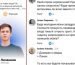 Блогер Лачен планує розпочати викладацьку карʼєру в Київській школі економіки — напевно, щоб отримати чергову бронь