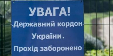 Ухилянти з Дніпропетровщини намагалися потрапити в Молдову за 10 тисяч доларів