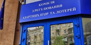 $90 тисяч хабаря за ліцензії: ВАКС засудив колишнього члена КРАІЛ до 8 років ув’язнення