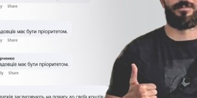 Депутат-мажор Краснов накручує собі фальшиву підтримку у соцмережі: зафіксовано десятки пар однакових коментарів від ботів
