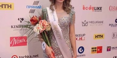 Жюри конкурса «Миссис Украина мир» оценили красоту девушки из Днепра: видео