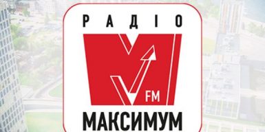 В Днепре начало вещание радио “Максимум”