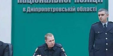В Днепре представили нового начальника криминальной полиции