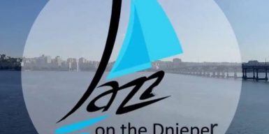 На днепровский фестиваль джаза приедет российская оперная дива