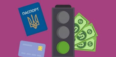 Новые правила денежных переводов в Украине: ответы на самые распространенные вопросы