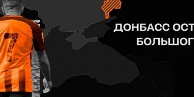 «Воспоминания»: в Украине запустили новый проект, который расскажет о судьбах, пострадавших от войны на Донбассе