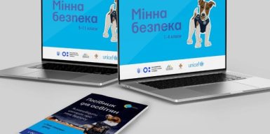 Міносвіти випустило посібник з мінної безпеки для вчителів та презентації для учнів: як дніпрянам отримати матеріали