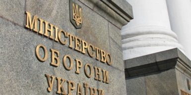 Підполковника Міноборони підозрюють у переправленні військовозобов’язаних до Європи