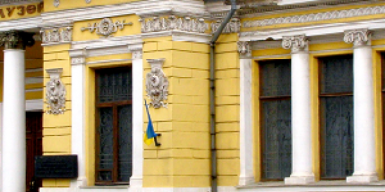 В Днепре реставрируют фасад старинного музея