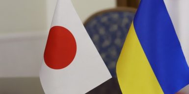 Японія виділила кошти для покриття воєнних ризиків при інвестиціях в Україну