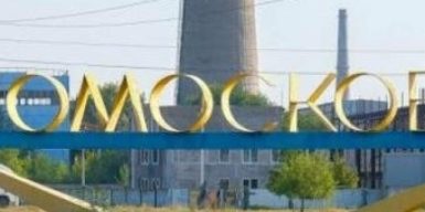 У Новомосковську обирають нову назву міста