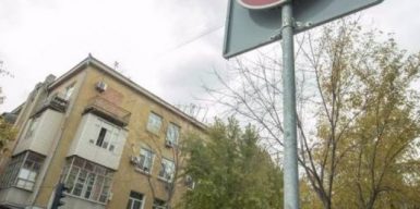 Центральные улицы Днепра хотят сделать односторонними