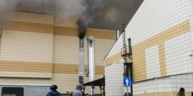 Как днепряне отреагировали на трагедию в Кемерово