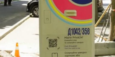 В Днепре заканчивают ремонт парковки на Грушевского