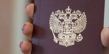Верховний суд повернув на посаду чиновницю з паспортом росії